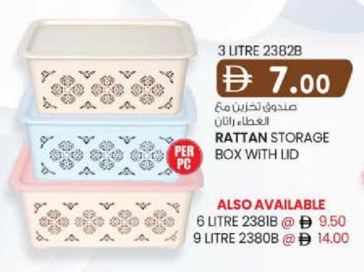 available at الصفا in الإمارات العربية المتحدة , الامارات - أبو ظبي