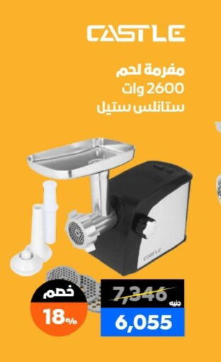 available at  B.TECH Egypt  in Egypt - Cairo