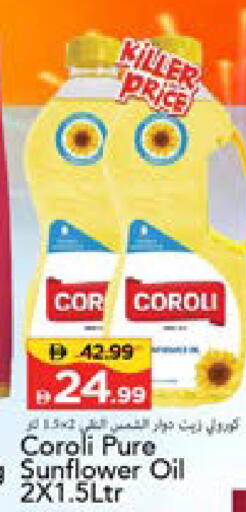 available at Mark & Save in UAE - Sharjah / Ajman