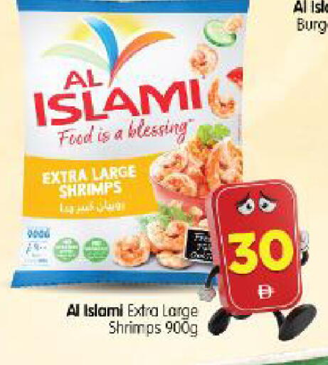 available at Al Madina Hypermarket in UAE - Abu Dhabi
