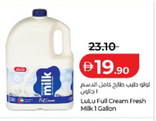 available at Lulu Hypermarket in UAE - Abu Dhabi