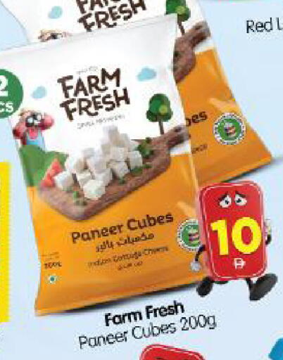 available at Al Madina Hypermarket in UAE - Abu Dhabi
