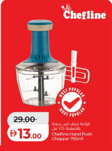 available at Lulu Hypermarket in UAE - Abu Dhabi