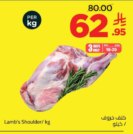 available at وهج مارت in مملكة العربية السعودية, السعودية, سعودية - جدة