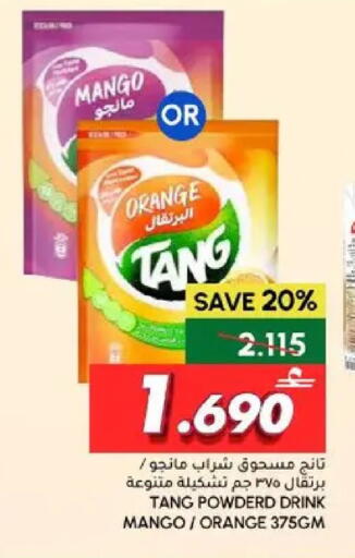 Mango Orange available at Al Meera  in Oman - Muscat