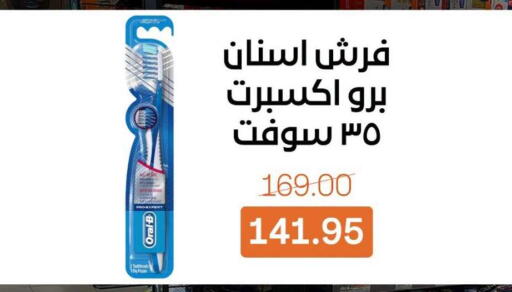 available at Beit El Gomla in Egypt - Cairo