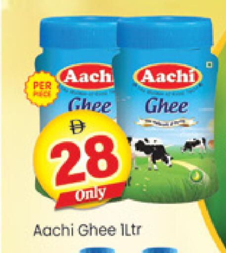 available at Al Madina  in UAE - Dubai