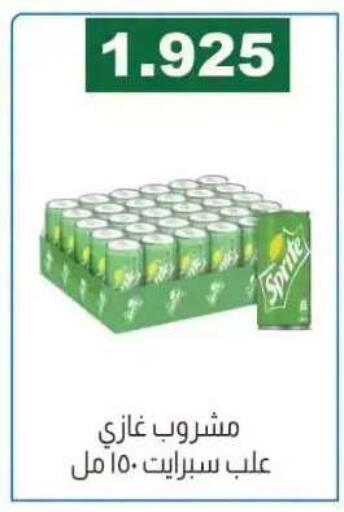 available at جمعية الفروانية التعاونية in الكويت - مدينة الكويت