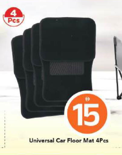 available at مارك & سيف in الإمارات العربية المتحدة , الامارات - أبو ظبي
