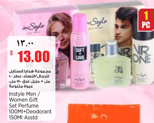 available at سوبر ماركت الهندي الجديد in قطر - أم صلال