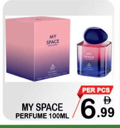 available at Friday Center in UAE - Sharjah / Ajman