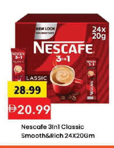 available at Mark & Save in UAE - Dubai