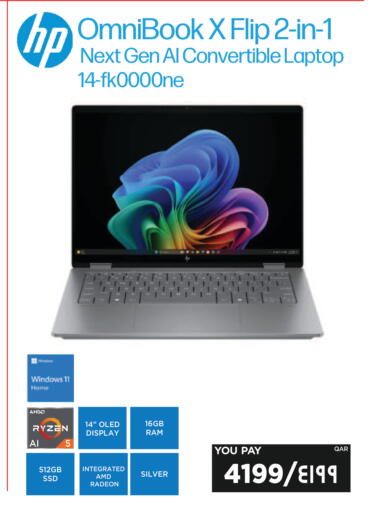 available at إماكس in قطر - أم صلال