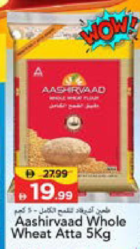 available at Mark & Save in UAE - Sharjah / Ajman