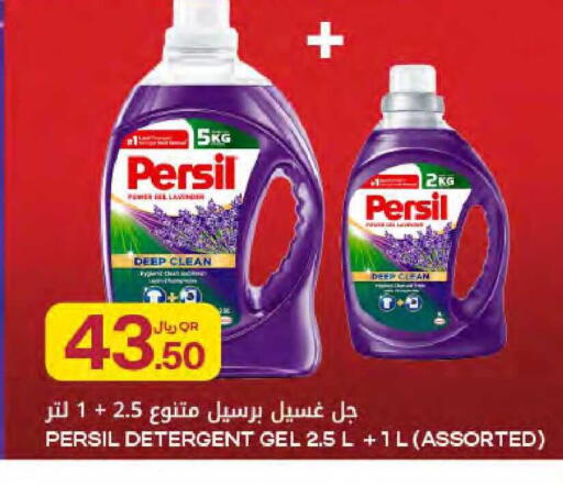 available at Al Meera in Qatar - Al-Shahaniya