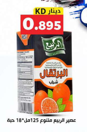 available at Meem Central Market Co in Kuwait - Kuwait City