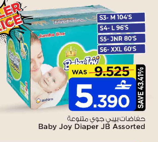 available at مارك & سايف in عُمان - صُحار‎