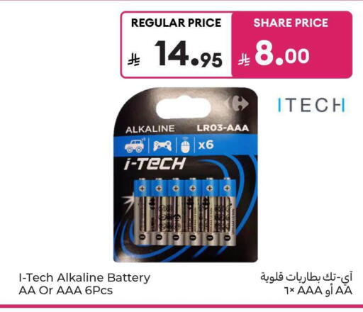 available at كارفور in مملكة العربية السعودية, السعودية, سعودية - جدة