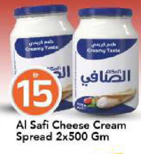 available at مارك & سيف in الإمارات العربية المتحدة , الامارات - أبو ظبي