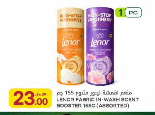 available at Al Meera in Qatar - Al-Shahaniya