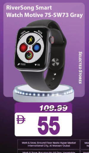 available at Mark & Save in UAE - Dubai