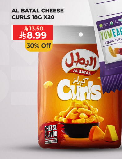 available at Carrefour in KSA, Saudi Arabia, Saudi - Al Khobar