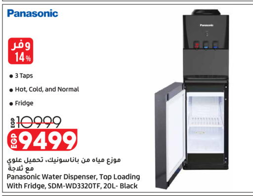 available at Lulu Hypermarket  in Egypt - Cairo