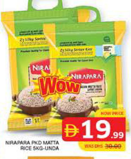 available at Seven Emirates Supermarket in UAE - Abu Dhabi