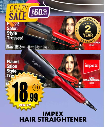 available at مركز الخصومات سنترو in الإمارات العربية المتحدة , الامارات - الشارقة / عجمان