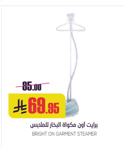 available at سبت in مملكة العربية السعودية, السعودية, سعودية - بريدة