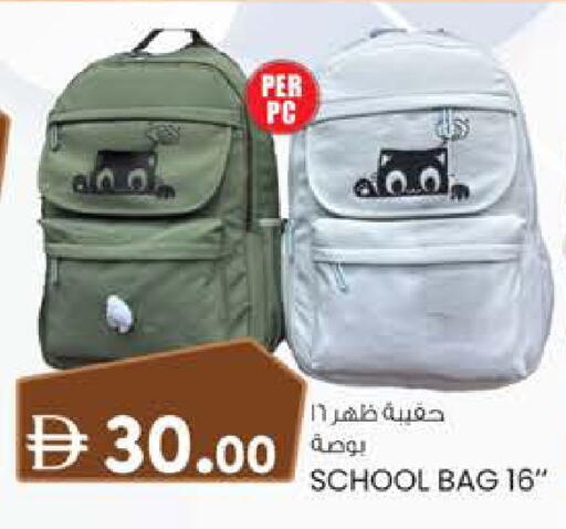 available at K.M Hypermarket in UAE - Sharjah / Ajman