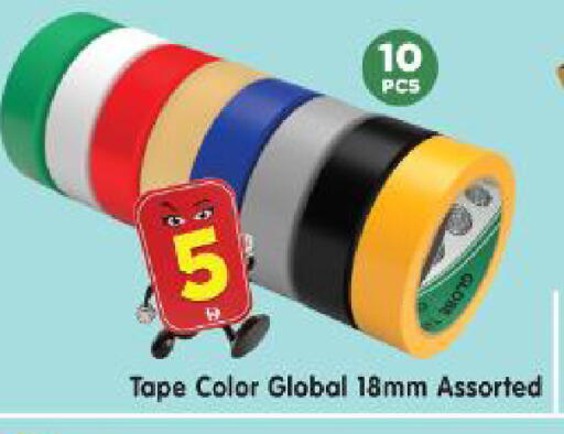 available at Al Madina Hypermarket in UAE - Abu Dhabi