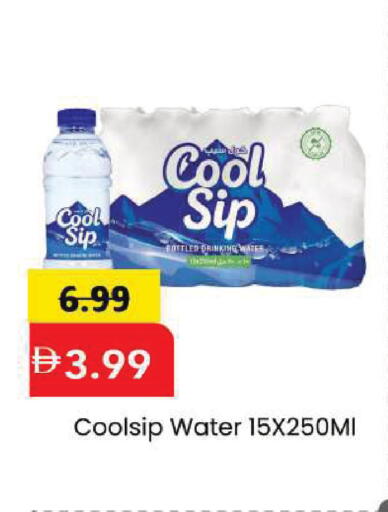 available at Mark & Save in UAE - Dubai