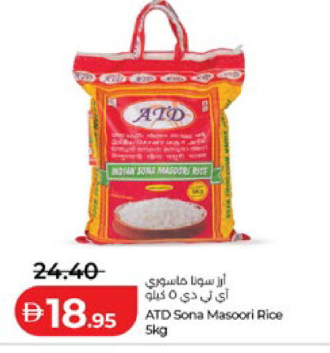 available at لولو هايبرماركت in الإمارات العربية المتحدة , الامارات - أبو ظبي
