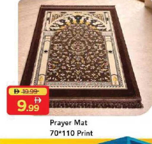 available at مارك & سيف in الإمارات العربية المتحدة , الامارات - دبي