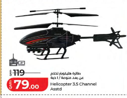 available at LuLu Hypermarket in Qatar - Al Rayyan