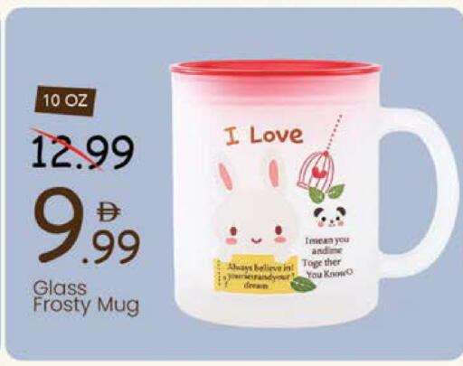 available at Mark & Save in UAE - Sharjah / Ajman
