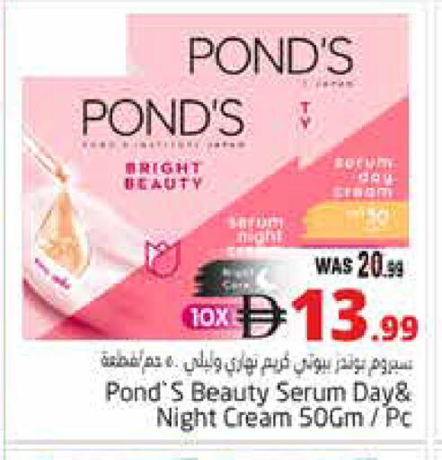 available at Pasons Hypermarket in UAE - Al Ain