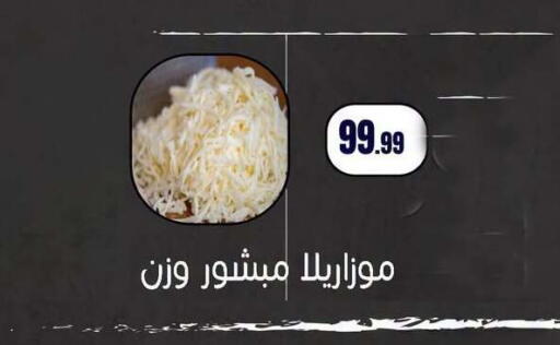 available at MartVille in Egypt - Cairo