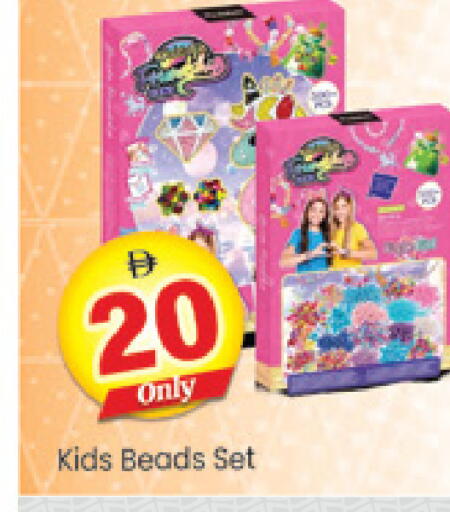 available at Al Madina  in UAE - Dubai