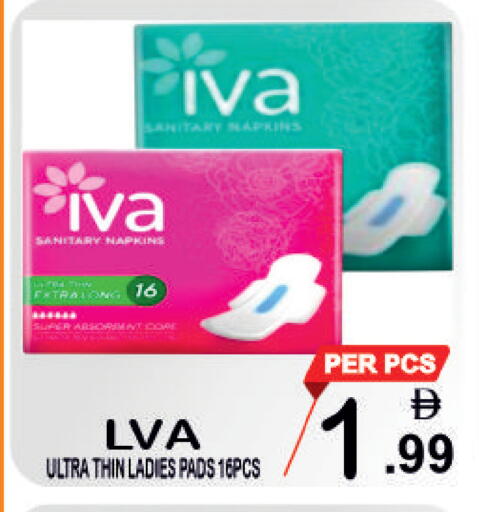 available at Friday Center in UAE - Sharjah / Ajman