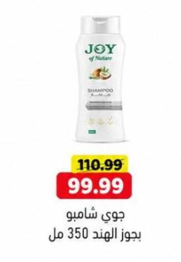available at جرين هايبر ماركت in Egypt - القاهرة
