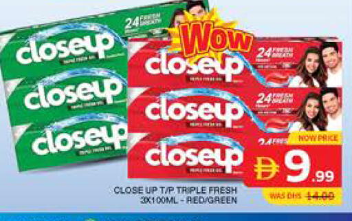 available at Seven Emirates Supermarket in UAE - Abu Dhabi