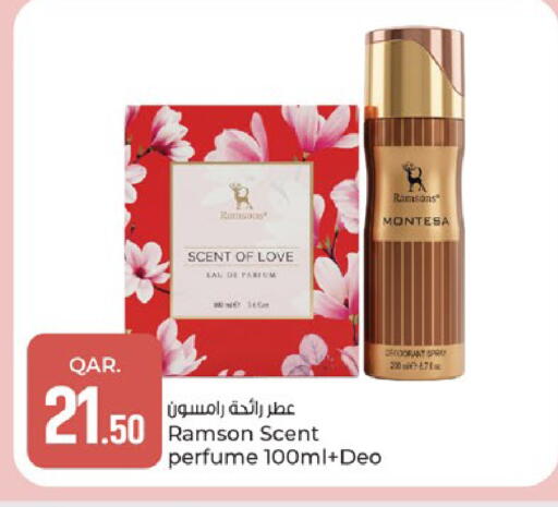 available at باريس هايبرماركت in قطر - الشحانية