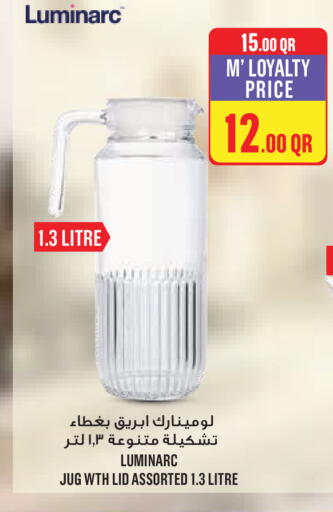 available at Monoprix in Qatar - Al Wakra