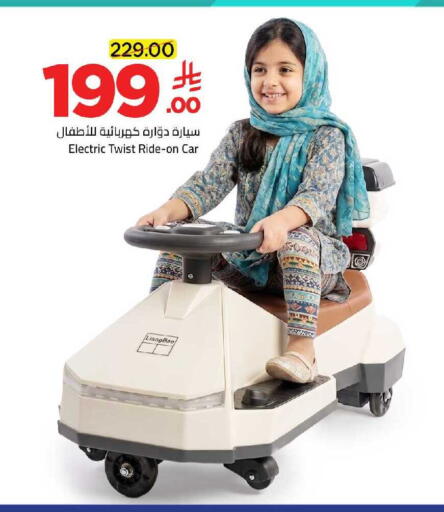 available at وهج مارت in مملكة العربية السعودية, السعودية, سعودية - جدة