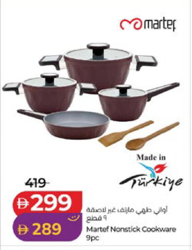 available at Lulu Hypermarket in UAE - Abu Dhabi