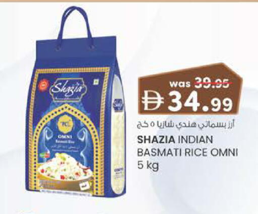 available at Safa Express Supermarket in UAE - Al Ain