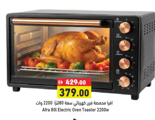available at Aswaq Ramez in UAE - Sharjah / Ajman