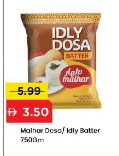 available at Mark & Save in UAE - Dubai